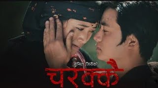 Sunil Giri Nepali Song Charakai  चरक्कै  2024 sunilgirimusic [upl. by Nnahgiel757]