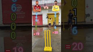 🤩Aiden Markram Vs😳 Ruturaj Gaikwad match cricket match cricket cricketlover [upl. by Winser]