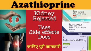 azathioprine tablets ip 50 mg in hindi  azoran 50 mg  azathioprine  azapure tablet [upl. by Lali]