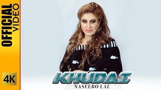 KHUDAI  NASEEBO LAL  OFFICIAL VIDEO 2022 [upl. by Aleiram]