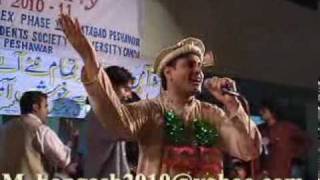 Musharaf Bangash New Song Pukhtoonistan Swan [upl. by Alolomo]