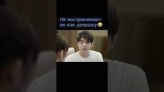 Братишка😅 дорама Первая любовь  Chu ci ai ni  First Love 2022 [upl. by Aisaim]