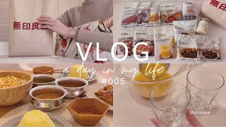 料理VLOG  無印良品購入品、無印の食品でインドカレー屋さん風ディナー [upl. by Terrijo]