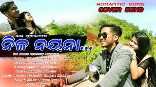 Nila Nayana  Romantic Song  Cover Song  Satyajit  Kuldeep  Dance Video  Odia Music Video [upl. by Ardnasac424]