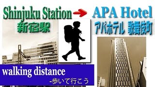 TOKYO【新宿駅】APA Hotel Shinjuku Kabukicho Tower From Shinjuku station（アパホテル新宿歌舞伎町） [upl. by Oiciruam]