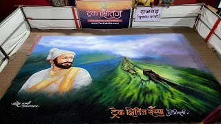 ट्रेक क्षितिज संस्था डोंबिवली  दिवाळी २०२४ उपक्रम  महाराजांची भव्य रांगोळी  राजगड सुवेळा माची [upl. by Lindberg]