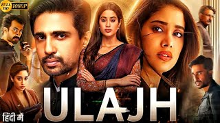 Ulajh Full Movie Hindi Dubbed  Janhvi Kapoor  Gulshan Devalah Roshan Mathew  Review amp Facts [upl. by Iruj628]