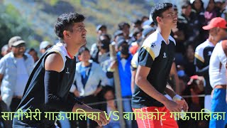 Sanibheri Gaupalika Vs Banphikot Gaupalika Final volleyball match DolpaPart 1 Sanibherivsbanphikot [upl. by Weil422]