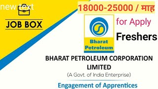 BPCL APPRENTICESHIP 2024  How to apply in bpcl  bpcl Job [upl. by Matthei]