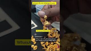 925 pure silver with gold polish jumki kavin silver Jewellery madurai ph 90806 39638 [upl. by Reeva460]