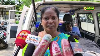 04112024 Tamilan News தமிழன் செய்திகள் [upl. by Alby]