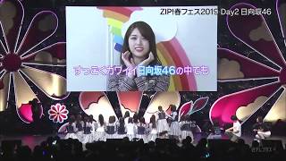 【乃木坂46】結局一番可愛くなっちゃう松村沙友理とリアクションが素晴らしい日向坂ちゃん [upl. by Kipper27]