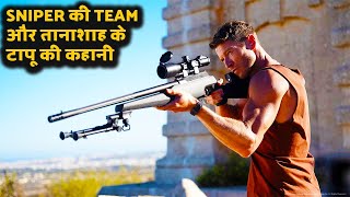 Sniper GRIT Explained In Hindi [upl. by Xad]