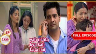 अक्षरा के सामने आया नमन और करिश्मा का सच  Full Episode1956  Yeh Rishta Kya Kehlata Hai [upl. by Schuman636]