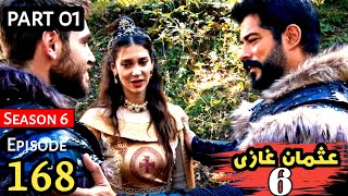 kurlus Osman season 6 Episode 168 part 01 Explain in Urdu  Osman series  Faisal voice actor [upl. by Aelber]