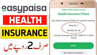 Easypaisa Health Insurance Detail In Urdu  How To Activate Health Insurance Plan In Pakistan [upl. by Ahsyen519]