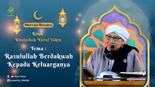 KItab KHulashoh Nurul Yakin  Rasulullah Berdakwah Kepada Keluarganya  Buya Yahya  18 Maret 2024 M [upl. by Marlene]