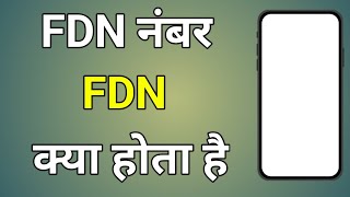 Fdn Kya Hai  Fixed Dialing Number Kya Hai  Fixed Dialing Number Setting Kya Hai [upl. by Retrop]