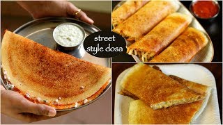 3 street style dosa recipes  pav bhaji dosa  spring schezwan dosa  cheese dosa [upl. by Uticas811]