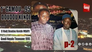 1er Gamou Doudou Kende MBAYE  TIVAOUANE 1995 p2 [upl. by Gwendolen]