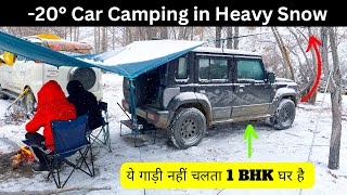 20°C वाली Car Camping ख़तरनाक सर्दी में  Car Camping in India  Jimny Camping Setup carcamping [upl. by Ahsilam]