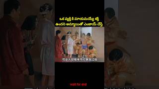 ⚡⚡💥Most Interesting amazing facts Telugu266⚡💥⚡teluguviraltrending shortsytshortsshort [upl. by Sink882]