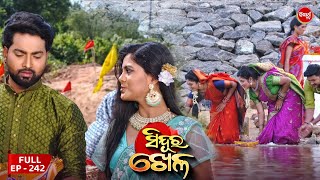 Sinduur Khella  ସିନ୍ଦୁର ଖେଳ  Full Episode  242  Odia Mega Serial on Sidharth TV 8pm [upl. by Matthaus]