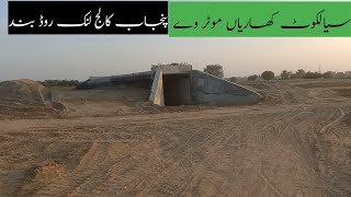 Sialkot to kharian motorway update kharian punjab [upl. by Devaney]