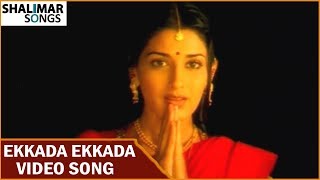 Ekkada Ekkada Full Video Song  Murari Movie  Mahesh Babu Sonali Bendre  Shalimar Songs [upl. by Alliuqa]