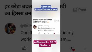 A Channel for CS IT Students 👍🏻 [upl. by Salomi]