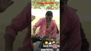 Balasaheb subash comedy comedy youtubeshorts viralvideo [upl. by Afinom63]