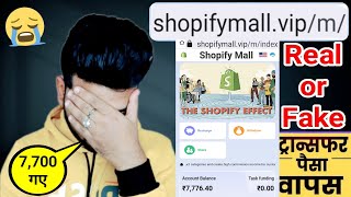 shopifymallvip is real or fake  Shopify mall part time job reality  Shopify mall complaints [upl. by Leavy]