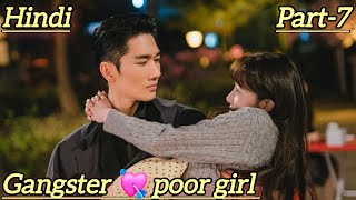 My Sweet Mobster ep7 explain in hindi  Gangster❤️Poor GirlNew Chinese drama Explained in Hindi [upl. by Baxy604]