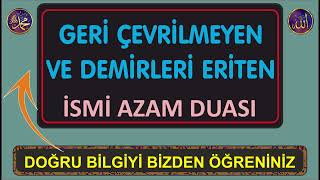 GERİ ÇEVRİLMEYEN VE DEMİRLERİ ERİTEN İSMİ AZAM DUASI [upl. by Ellora]