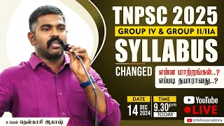 🔴TNPSC 2025 Syllabus Changed  New Strategy for preparation  Akash Sir  TAF IAS ACADEMY [upl. by Lalita]