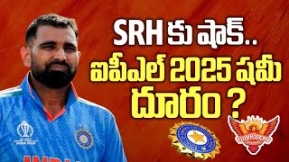 ipl 2025 season playing with srh Team But Mohammed Shami engineering in Ranji Trophy [upl. by Llenral]