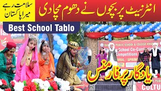 Best School Tablo  Salamat Rahy Mera Pakistan  Viral School Tablo for School Event [upl. by Haliek]