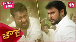 D Boss Darshans Mass Fight Scene  Chowka  Prem Kumar  Kannada  Full Movie on SUN NXT [upl. by Rhody]