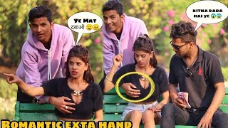 मिथूExtra Hand 💦 Prank On Shoulder With Blind Man 🤣  Shocking Girl Reaction 😱 Prank in India [upl. by Pyszka623]