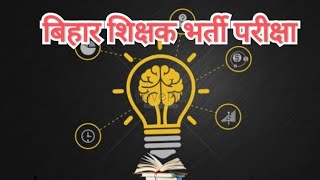 GK Competative Exam PreparationGeneral Knowledgecompetition in hindiGK in hindi upsc [upl. by Campos]