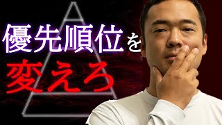 20代で年40億円以上稼ぐことができた「人生の優先順位」【竹花貴騎切り抜き】 [upl. by Ekeiram]