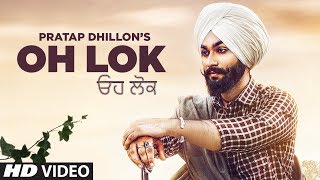 Oh Lok Pratap Dhillon Full Song Gag Studioz  Charan Likhari  Latest Punjabi Songs 2019 [upl. by Adile361]