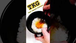 Easiest Japanese Breakfast TKG tamago kake gohan 簡単でめっちゃ美味い卵かけご飯の作り方！ [upl. by Seagraves20]