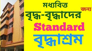 Standard assisted living facilities for all elders in South Kolkata shelter2222 [upl. by Libenson38]