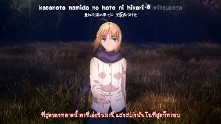 【MAD】FateSeries  Brave Shine by Aimer [upl. by Khoury901]