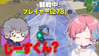 マッチに隠れた編集世界一を探せ！【観戦画面チャレンジ】【フォートナイトFortnite】 [upl. by Cristabel]