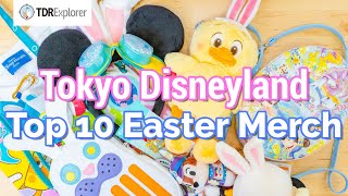 Tokyo Disneyland Easter Merchandise 2019  TOP 10 [upl. by Anot792]