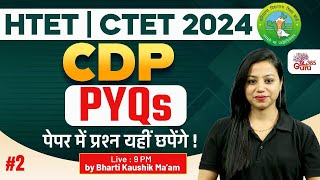 HTET amp CTET CDP Previous Year Question by Bharti mam 2  Guru365 [upl. by Juxon]