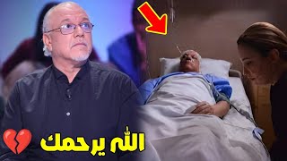 شاهد وفاة الفنان التونسي فتحي الهداوي بالمستشفى 💔 تفاصيل وفاته و اخر ظهوره في تونس Fethi Haddaoui [upl. by Gershon]