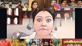 Tamil serial troll  20th Aug 2024 troll video  Online Tea Kadai [upl. by Yrolam]